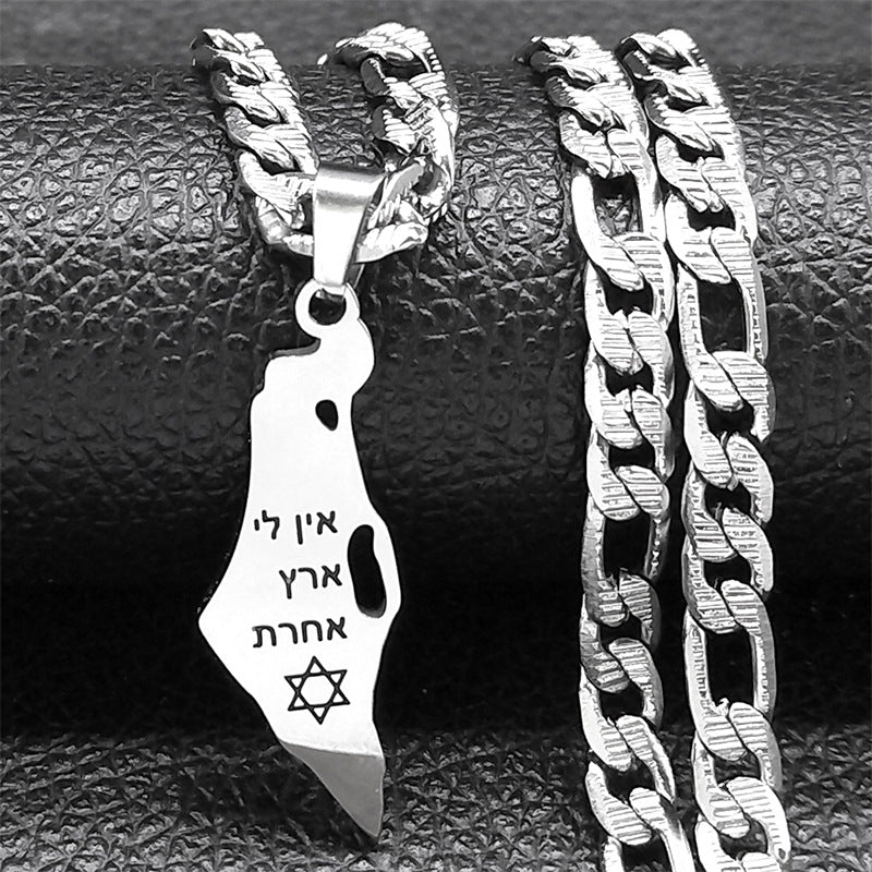 Israel Map Necklace with Hebrew Inscription - "I have no other land"-4