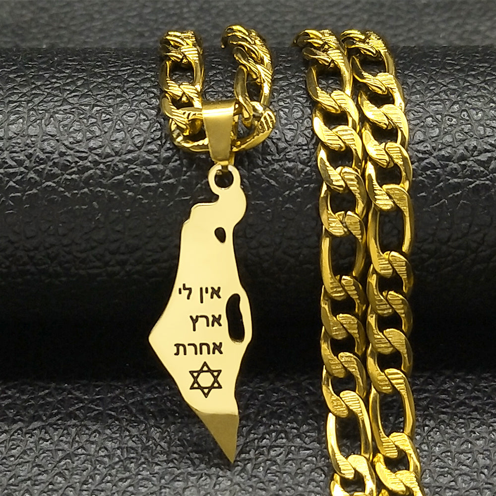 Israel Map Necklace with Hebrew Inscription - "I have no other land"-2