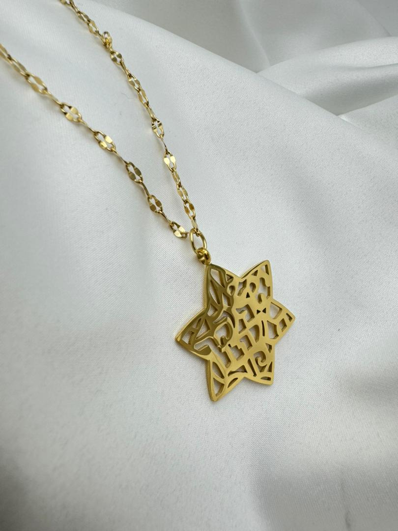 Shema Israel Star of David 18K Gold Plated Pendant Necklace-2