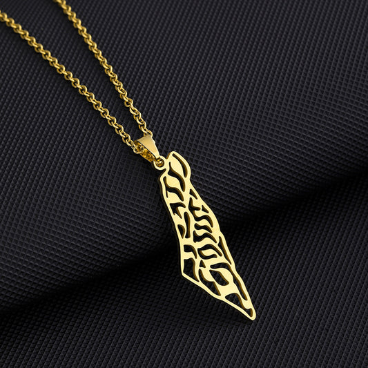 Israel Map Necklace