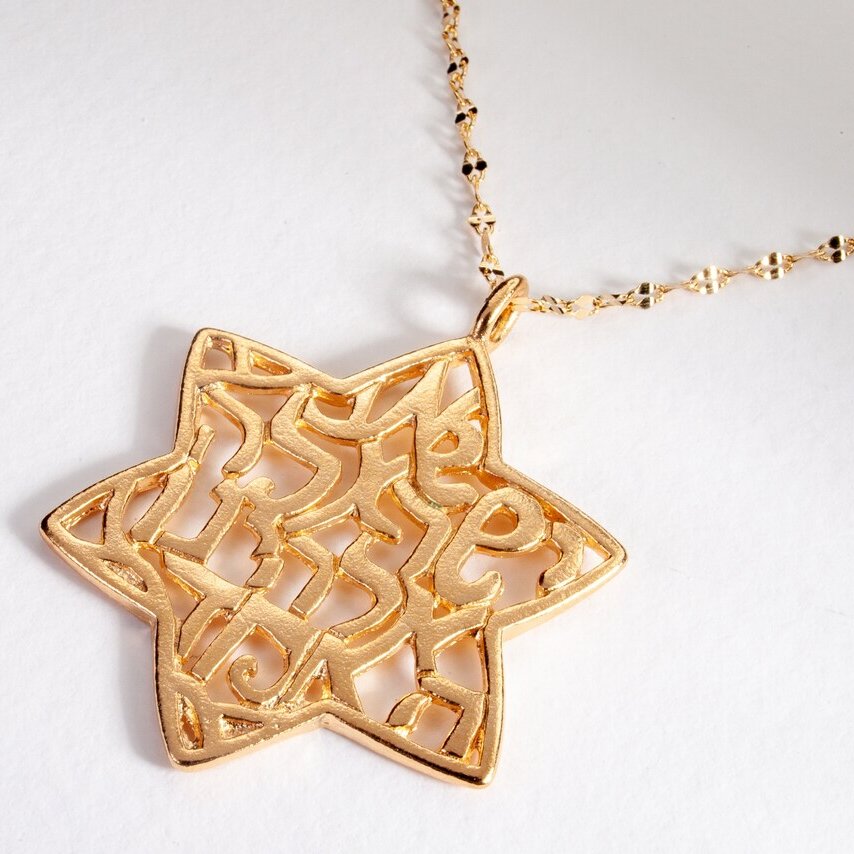 Shema Israel Star of David 18K Gold Plated Pendant Necklace-4