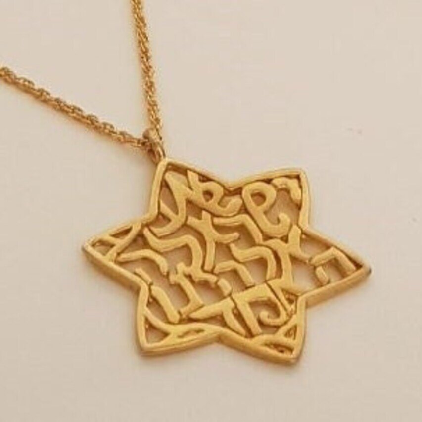 Shema Israel Star of David 18K Gold Plated Pendant Necklace-3
