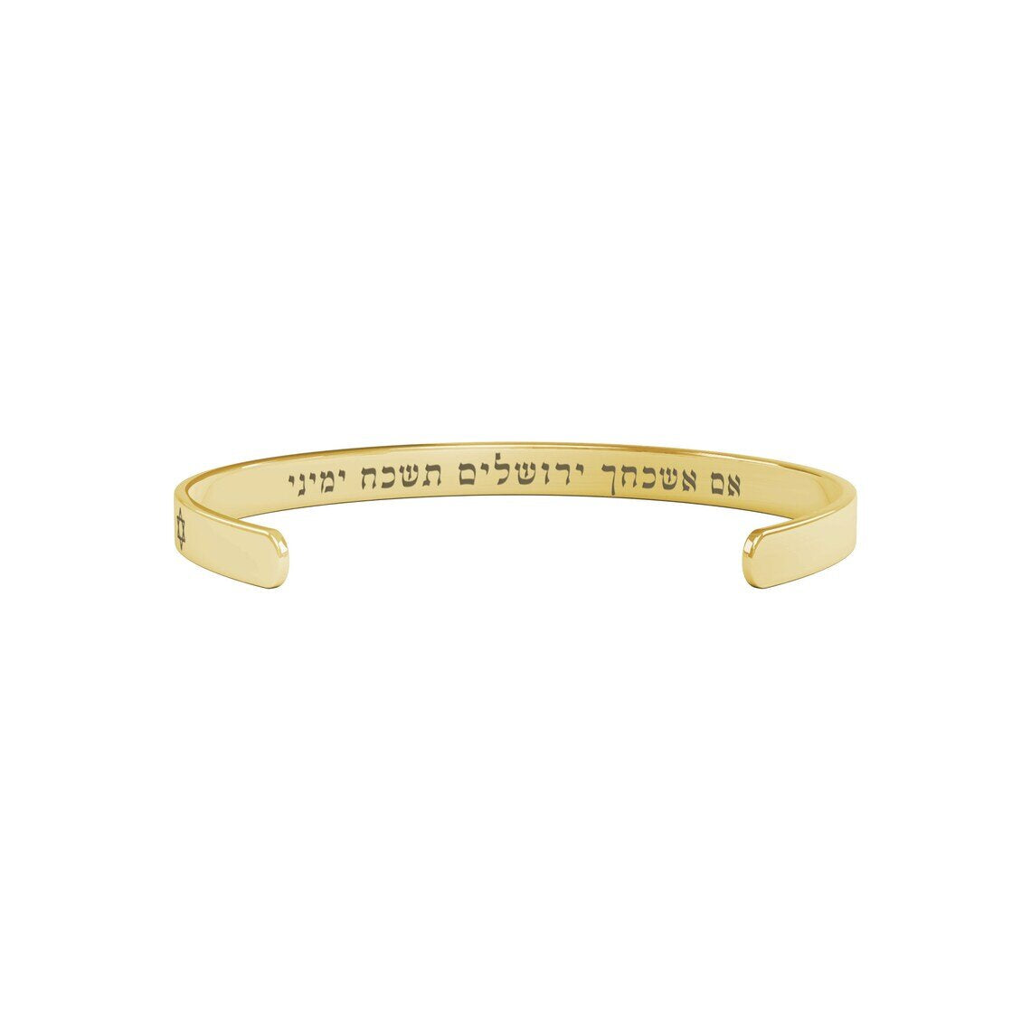 18K Gold Plated "Am Israel Chai" Star of David Cuff Bracelet-2