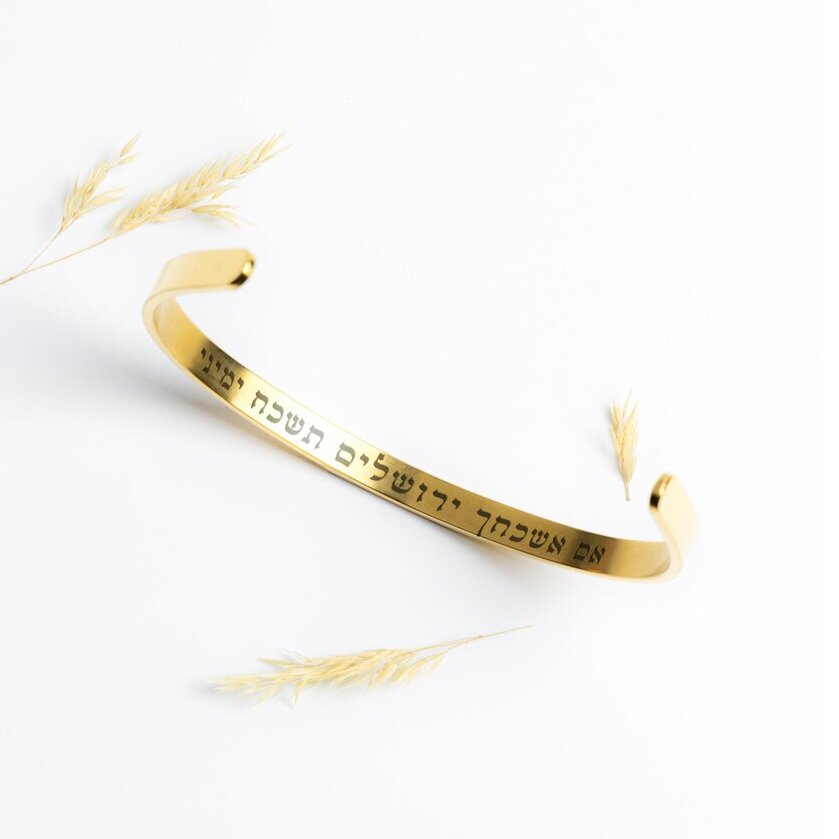 18K Gold Plated "Am Israel Chai" Star of David Cuff Bracelet-3
