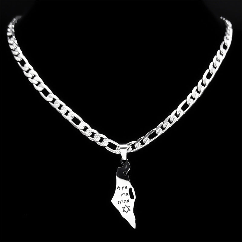 Israel Map Necklace with Hebrew Inscription - "I have no other land"-0