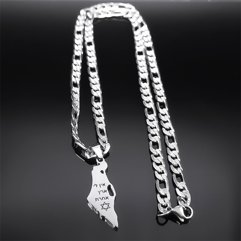 Israel Map Necklace with Hebrew Inscription - "I have no other land"-3