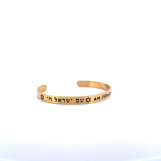 18K Gold Plated "Am Israel Chai" Star of David Cuff Bracelet-0